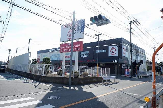 近くのマイカマート東所沢店まで350m（徒歩5分）