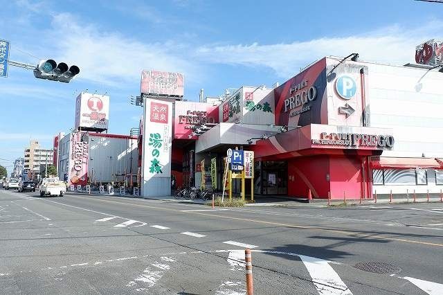 近くの湯の森所沢店まで450m（徒歩6分）