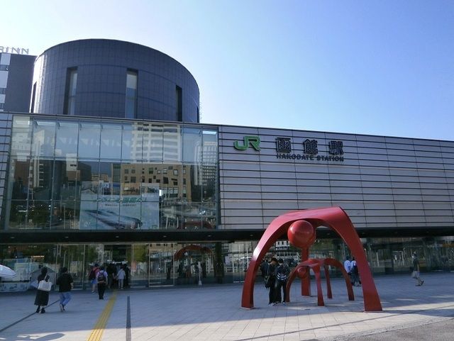 近くの函館駅まで1,600m（徒歩20分）