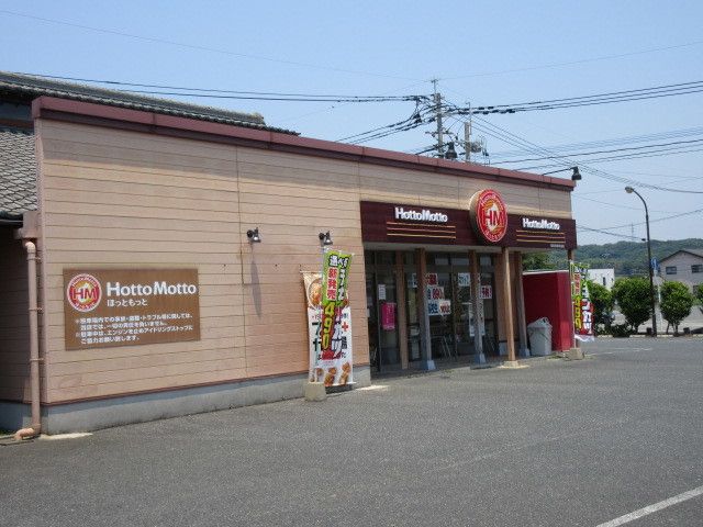 近くのほっともっと荒尾市役所前店まで480m（徒歩6分）