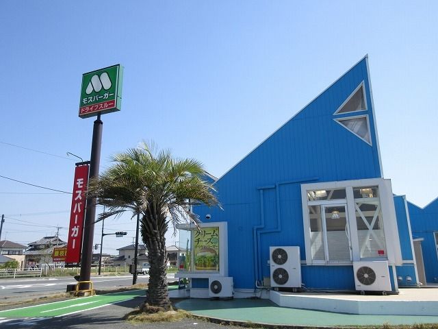 近くのモスバーガーシーサイド荒尾店まで540m（徒歩7分）