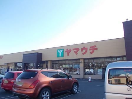 近くのヤマウチまで220m(徒歩3分)