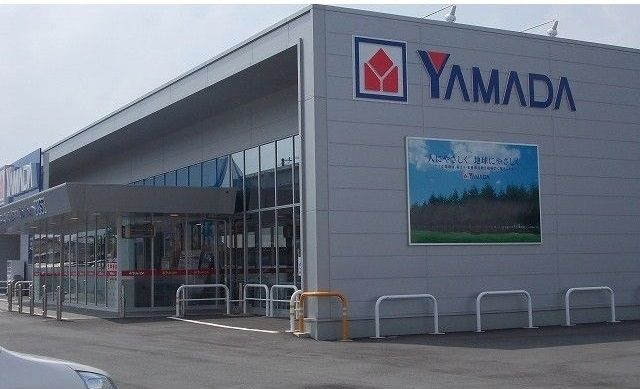 近くのヤマダ電機まで1,100m（徒歩14分）