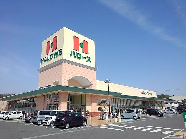 近くのハローズ向島店まで200m（徒歩3分）