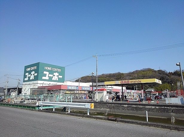 近くのユーホー向島店まで800m（徒歩10分）