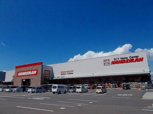 近くのハンズマンくさみ店まで1,400m(徒歩18分)