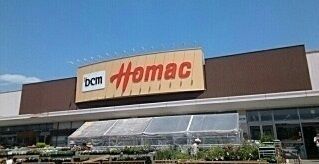 近くのホーマック神楽店まで400m（徒歩5分）