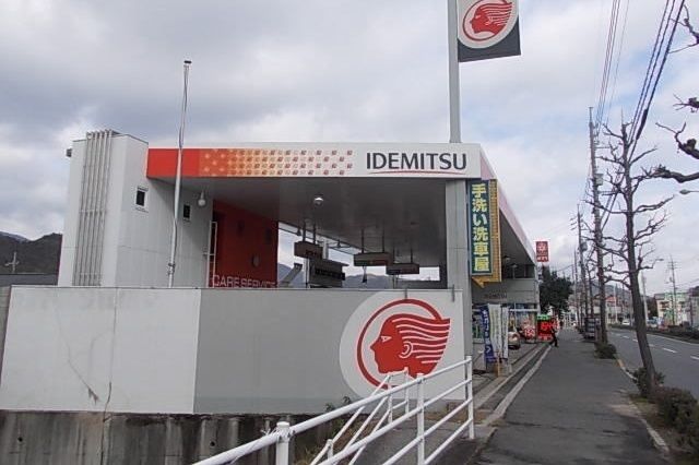 近くの出光まで700m（徒歩9分）
