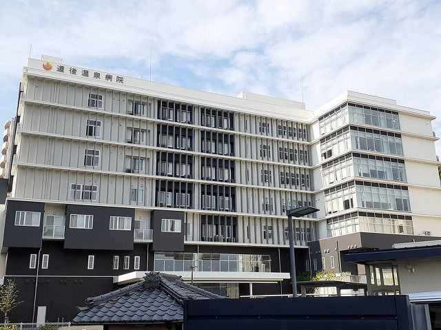 近くの道後温泉病院様まで650m（徒歩9分）