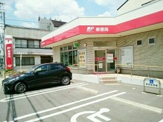 近くの一宮別明郵便局まで350m(徒歩5分)