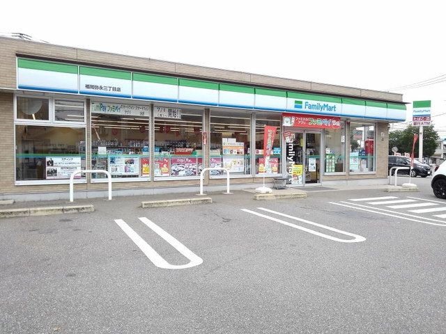 近くのファミリーマート福岡弥永3丁目まで550m（徒歩7分）