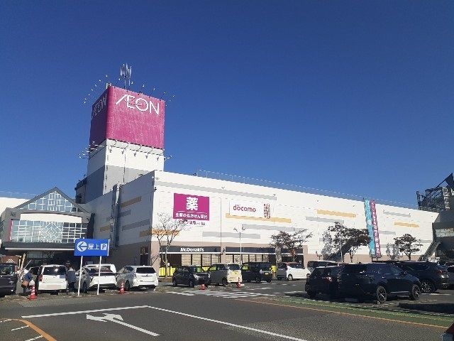 近くのイオン古川店まで1,200m（徒歩15分）