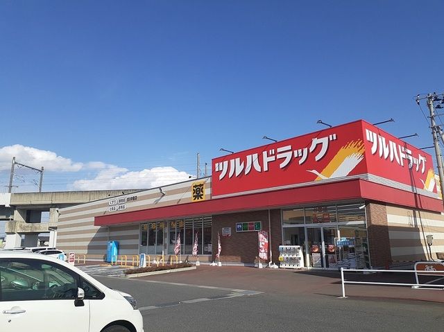 近くのツルハドラッグ 古川中里店まで600m（徒歩8分）