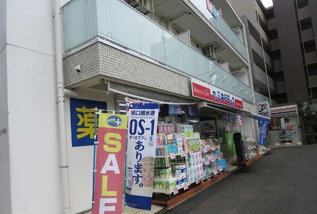 近くのミネドラッグまで140m（徒歩2分）