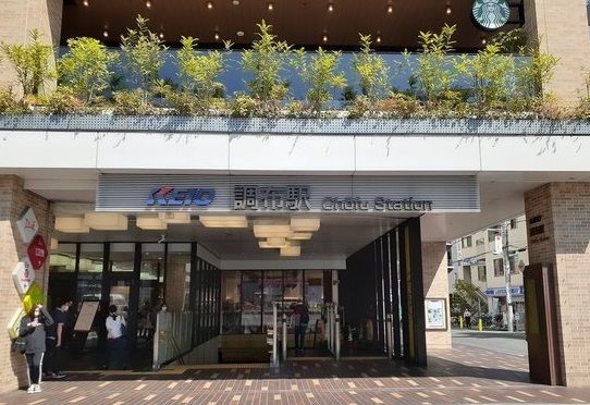 近くの調布駅まで800m（徒歩10分）