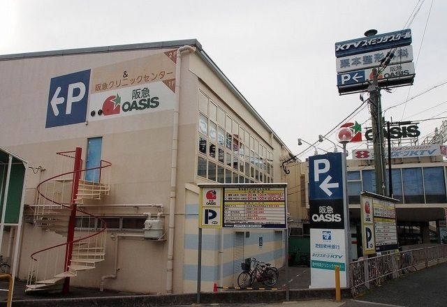 近くの阪急OASIS夕日丘店まで720m（徒歩9分）