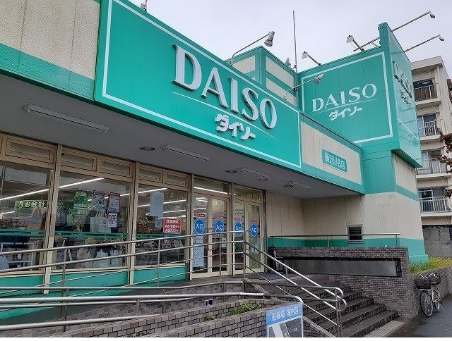 近くのたまや鎌倉手広店まで1,016m(徒歩13分)