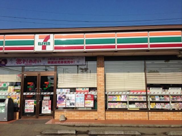 近くのセブンイレブンまで1,000m（徒歩13分）