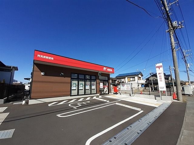 近くの郵便局まで800m（徒歩10分）