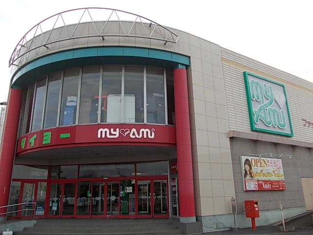 近くのマイアミショッピングセンターまで2,100m（徒歩27分）