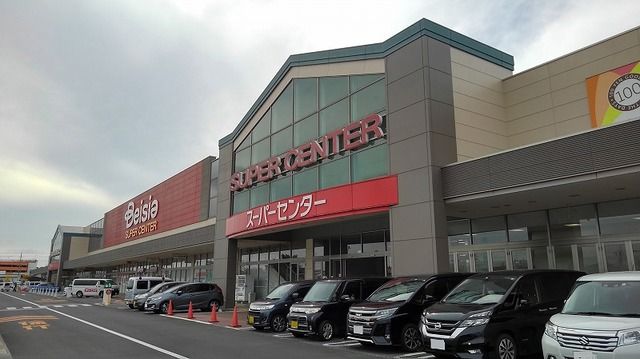 近くのベイシア富里店まで2,300m（徒歩29分）