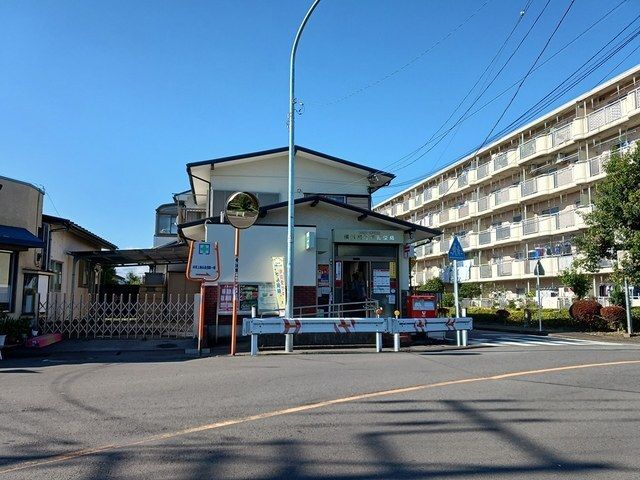 近くの郵便局まで800m（徒歩10分）
