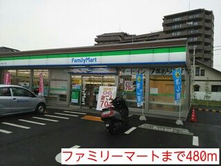 近くのコンビニまで480m（徒歩6分）