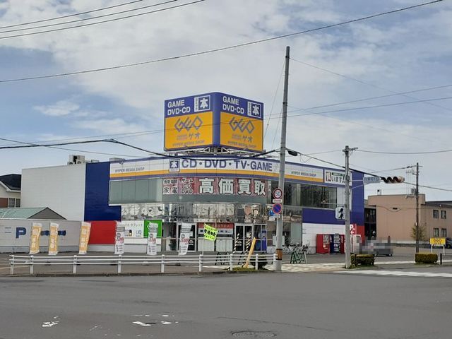 近くのゲオ新生台店まで850m（徒歩11分）