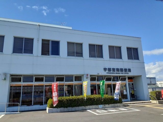 近くの郵便局まで700m（徒歩9分）