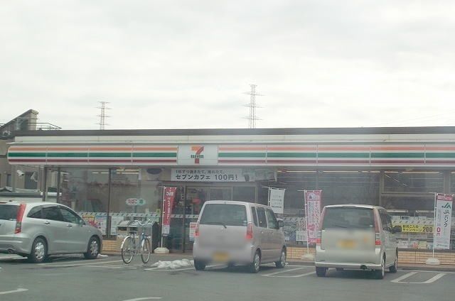 近くのセブンイレブンまで350m(徒歩5分)