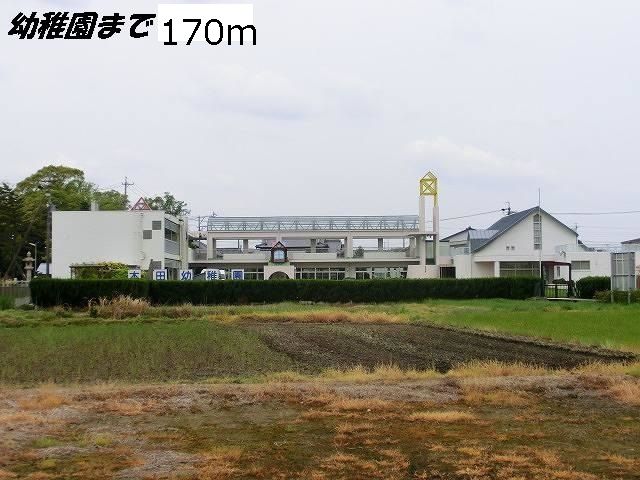 近くの幼稚園・保育園まで170m（徒歩3分）