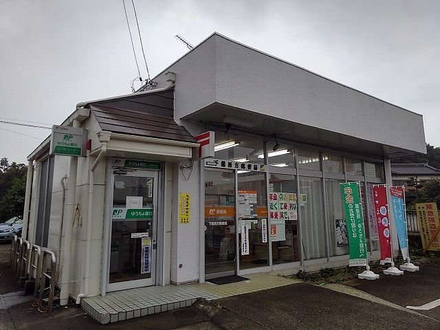 近くの下館西方郵便局まで600m（徒歩8分）