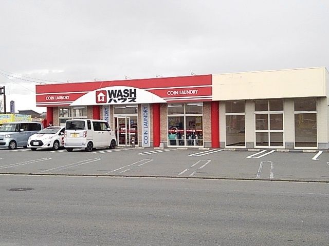 近くのWASHハウスまで620m（徒歩8分）