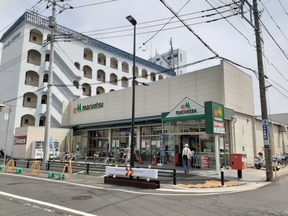 近くのマルエツ南八幡店まで260m（徒歩4分）