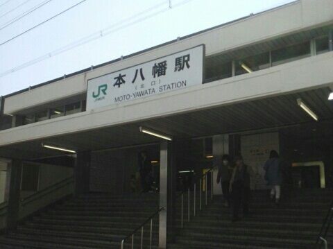 近くの本八幡駅まで1,300m（徒歩17分）