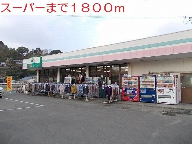 近くのダックまで1,800m（徒歩23分）