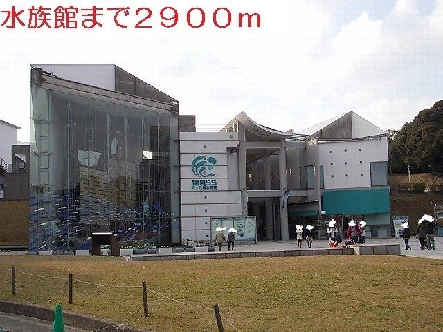 近くの海きららまで2,900m（徒歩37分）