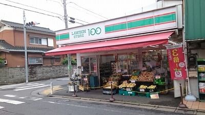 近くのローソンストア１００まで650m（徒歩9分）