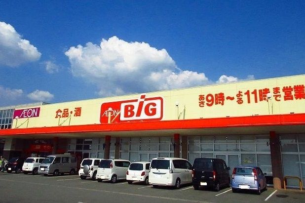 近くのスーパーまで250m（徒歩4分）