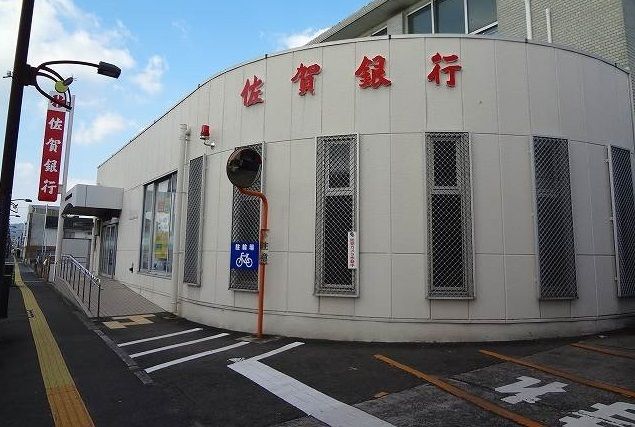 近くの銀行まで900m（徒歩12分）