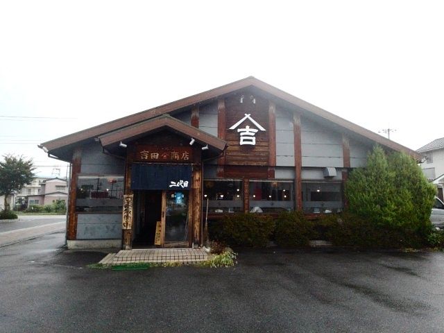 近くの飲食店まで290m（徒歩4分）
