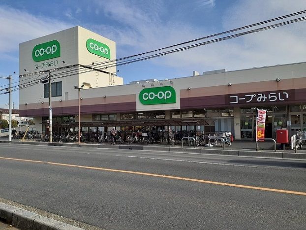 近くのコープ みらい浦和東店まで350m(徒歩5分)
