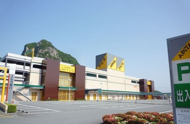 近くのアピタ大仁店まで2,500m(徒歩32分)