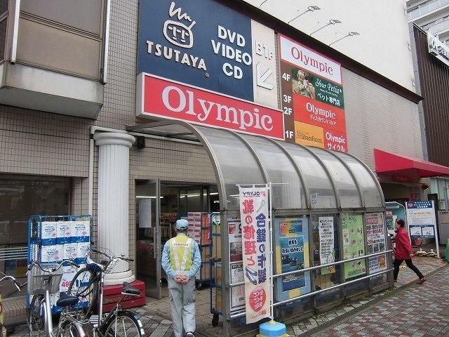 近くのオリンピックまで1,000m（徒歩13分）