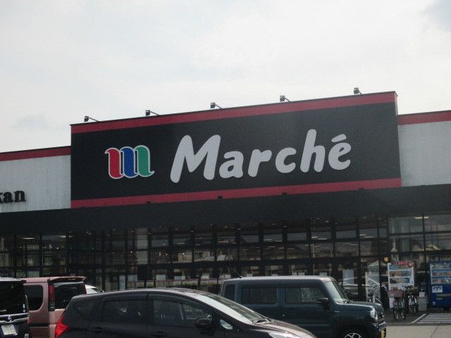 近くのマルシェ安塚店まで500m（徒歩7分）
