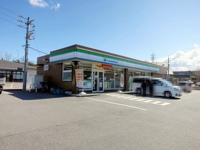 近くのファミリーマート 大平駒場店まで550m(徒歩7分)