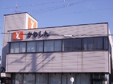 近くの豊川信用金庫まで147m(徒歩2分)