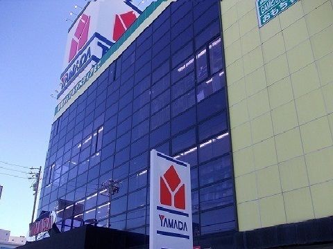 近くのヤマダ電機まで553m(徒歩7分)