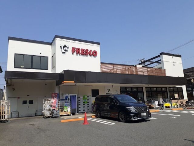 近くのフレスコ 九条店まで800m(徒歩10分)