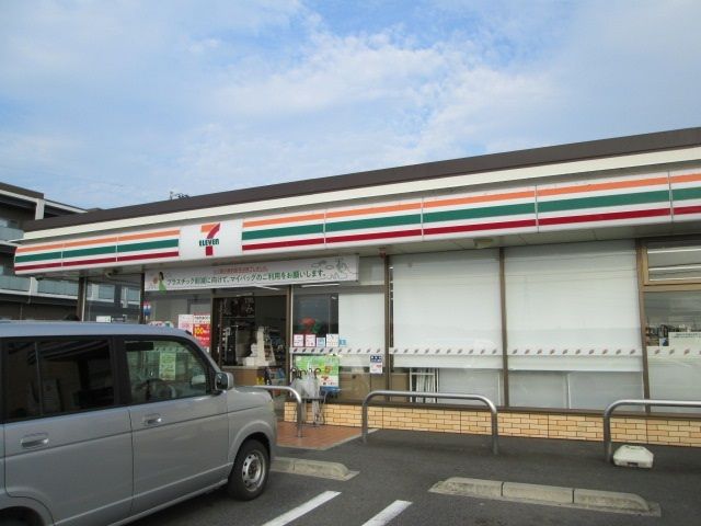 近くのセブンイレブンまで550m（徒歩7分）